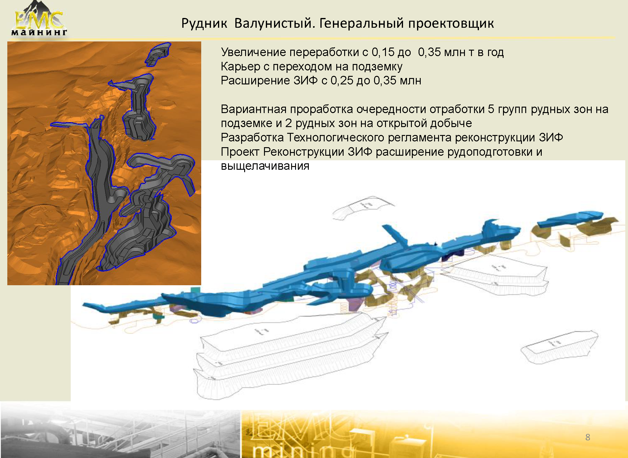 майнинг тайланде. аппарат для криптовалюты. емс майнинг. Sps vnx5200. майнинг ферма.