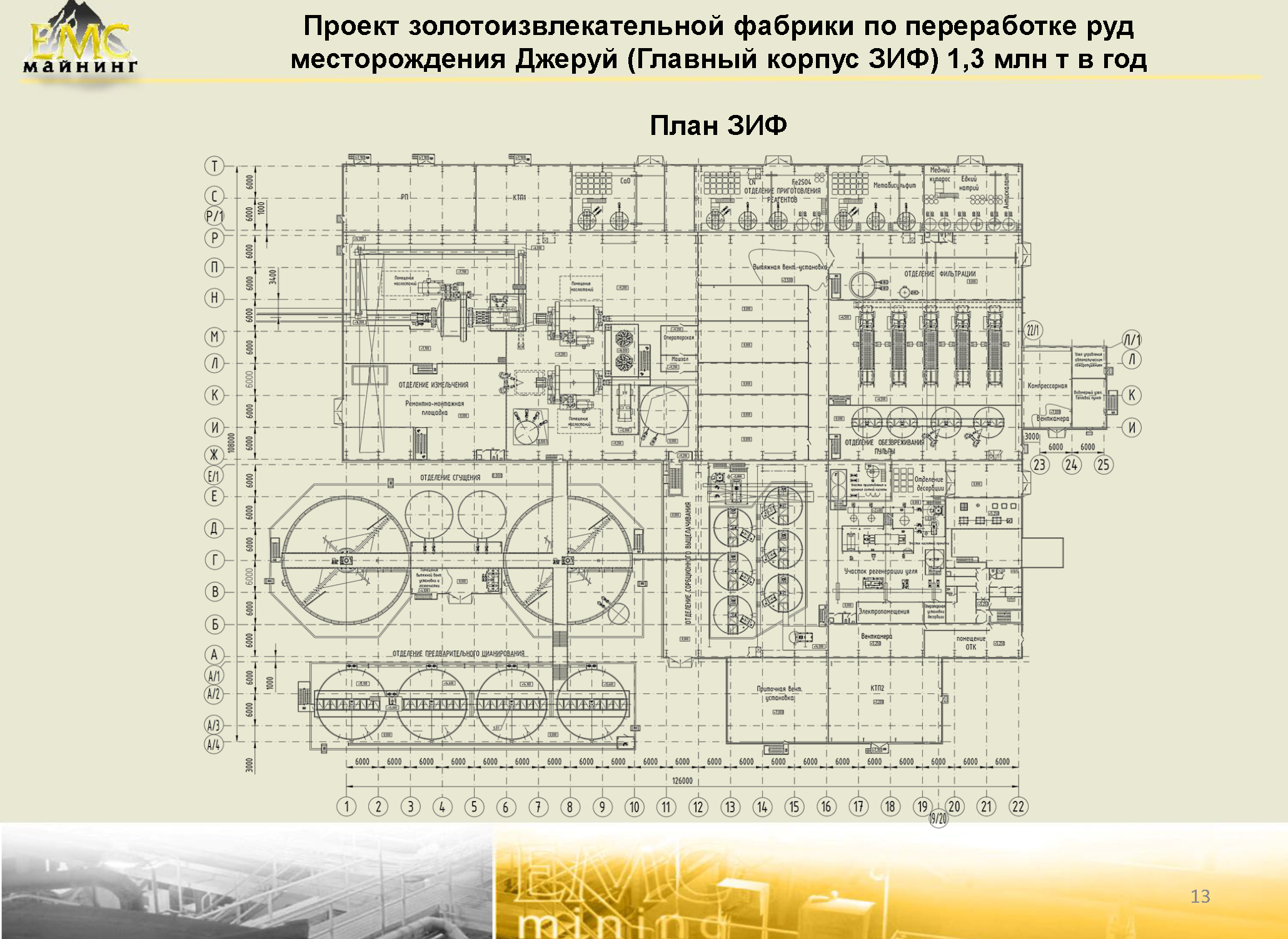 майнинг btc x79. рт инжиниринг. оборудование для майнинга. крипто майнинг. рт инжиниринг лого.